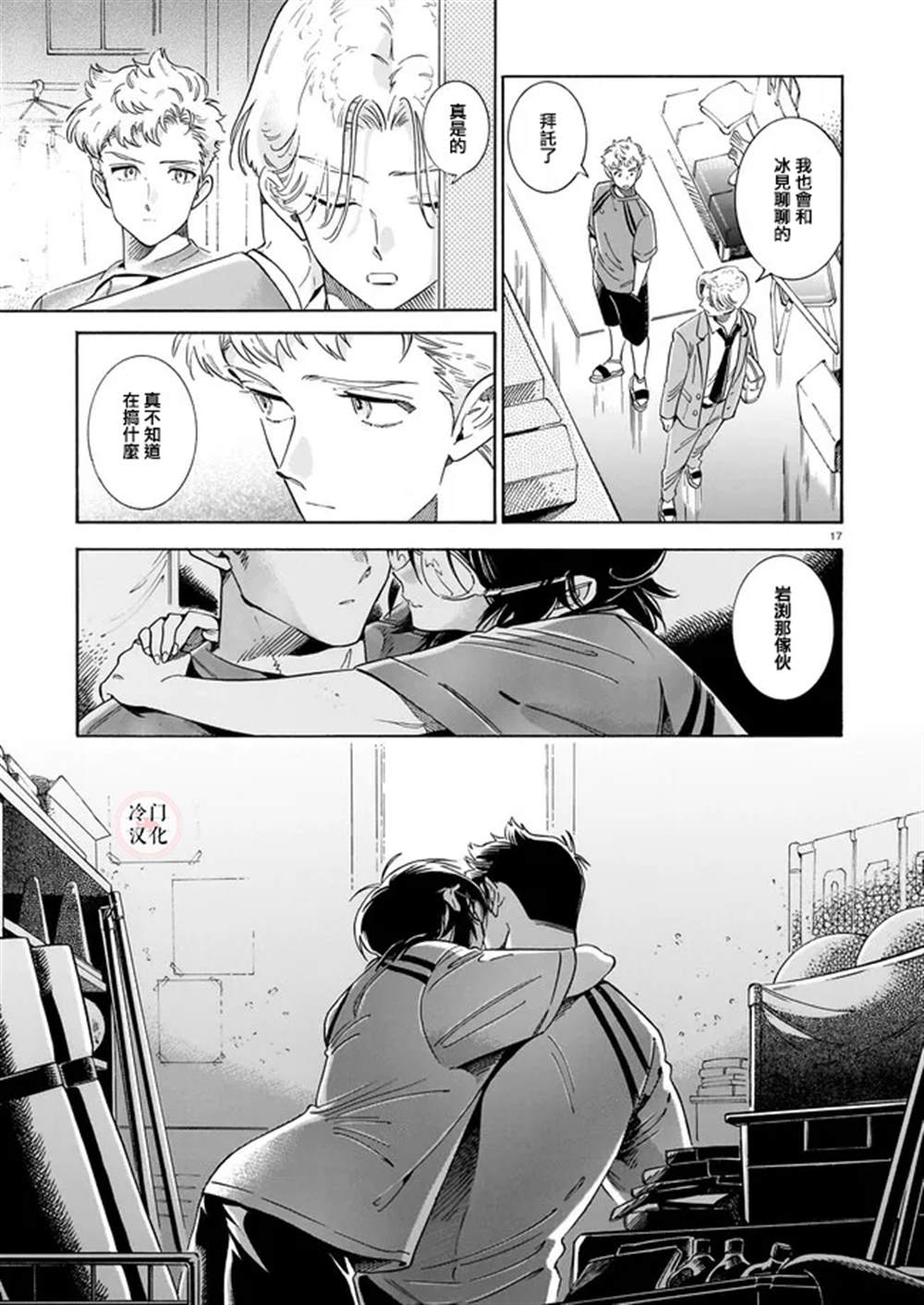 第18页