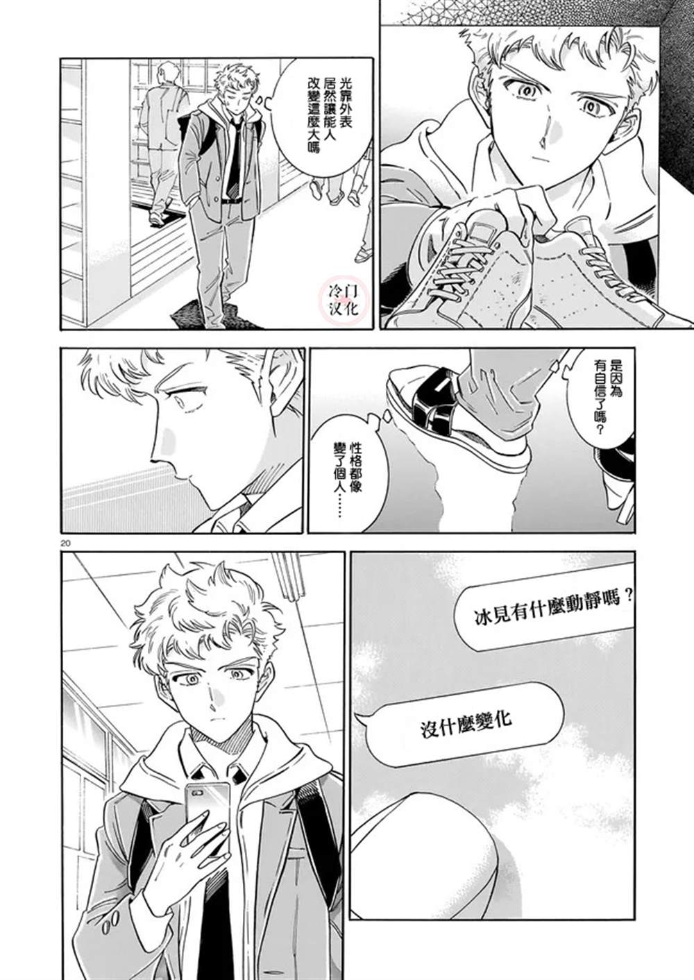 第21页