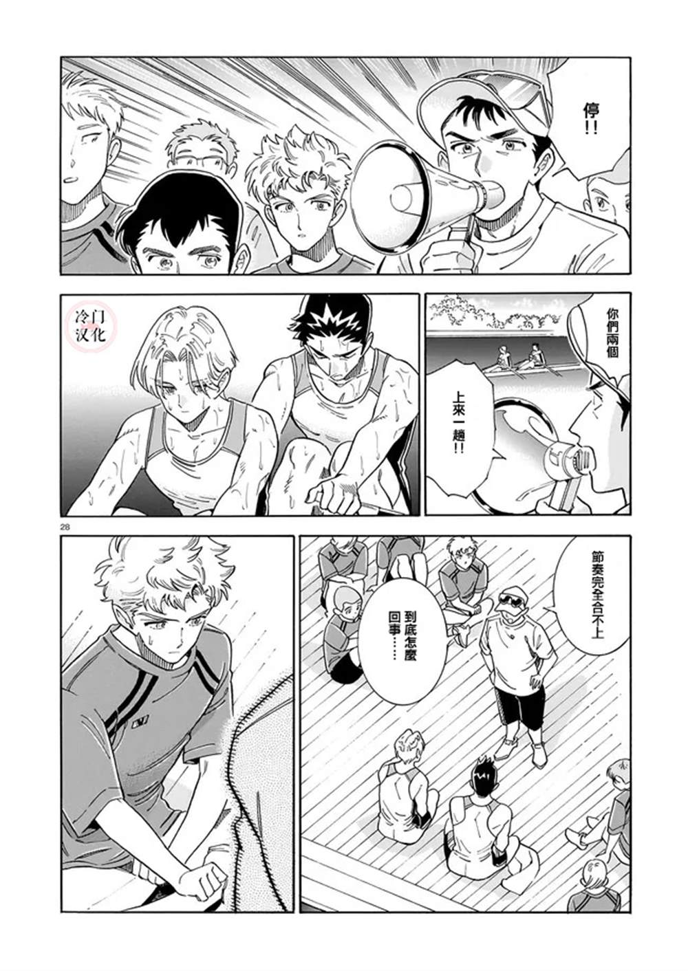 第29页