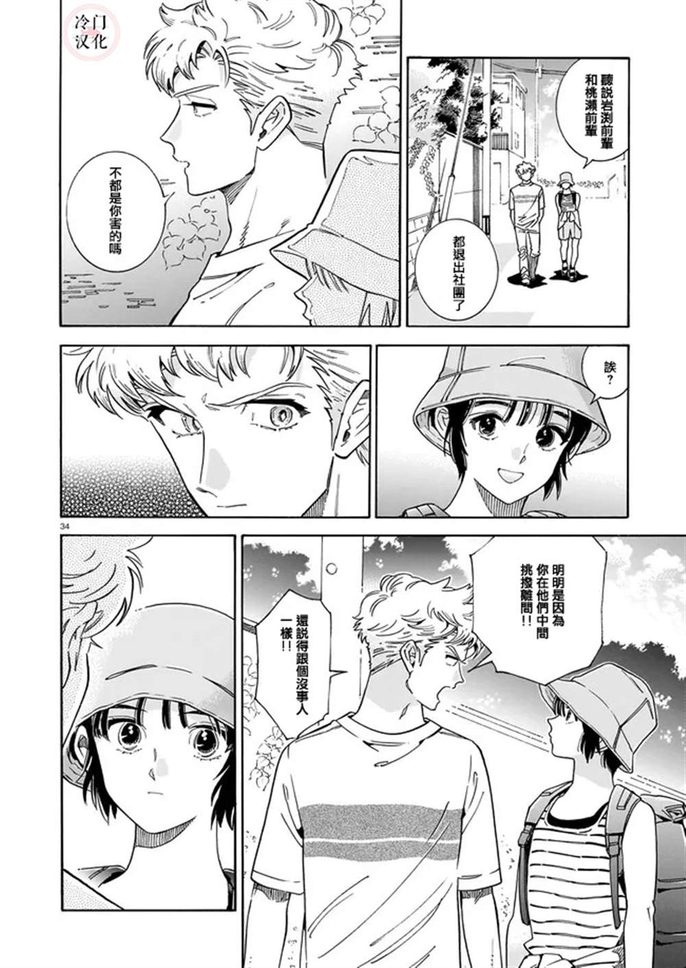 第35页