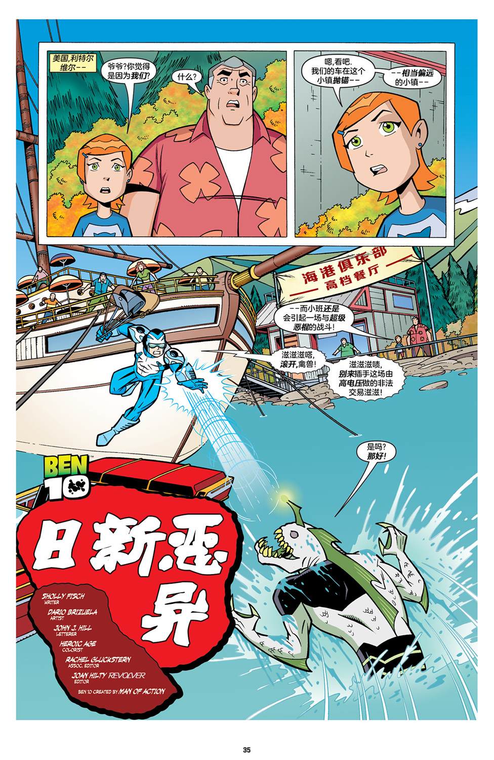 第1页