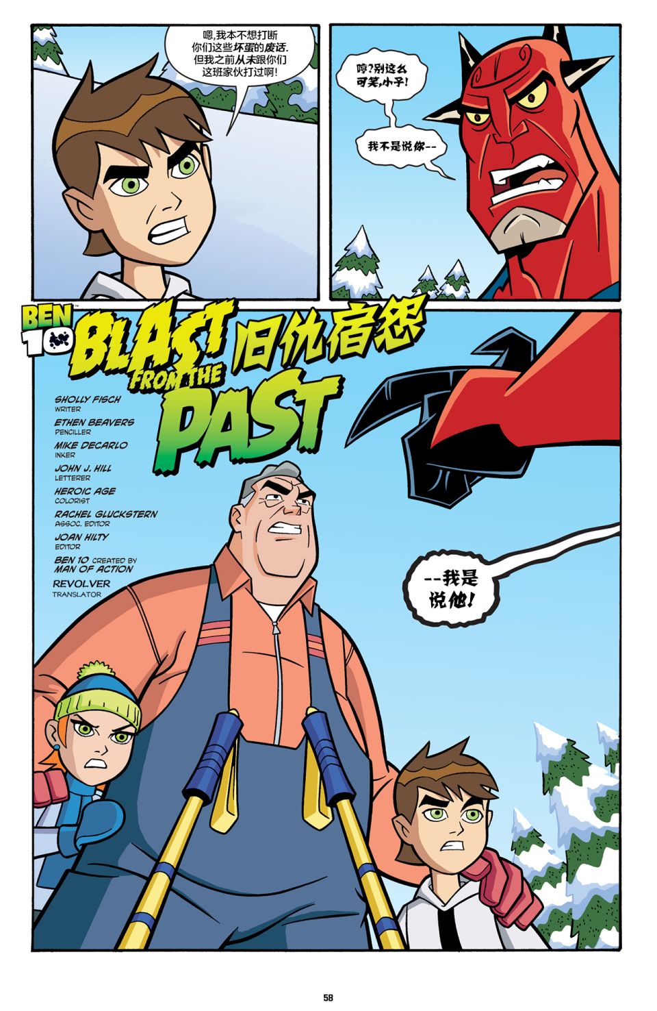 第2页