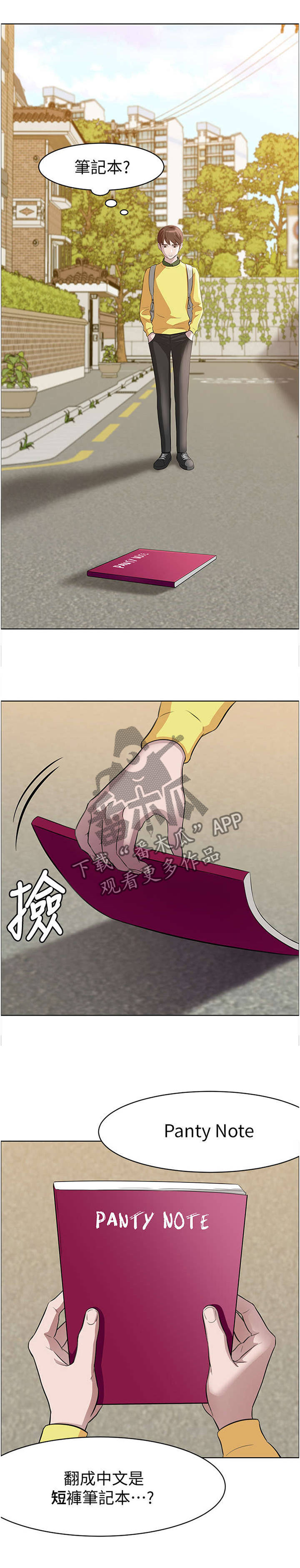 第3页