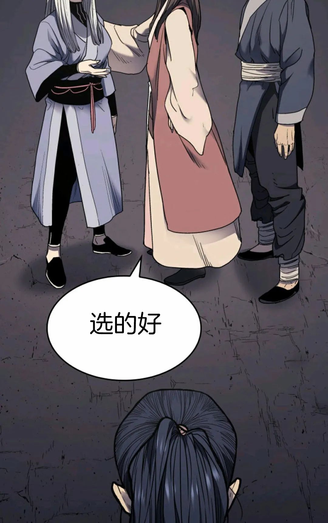 第95页