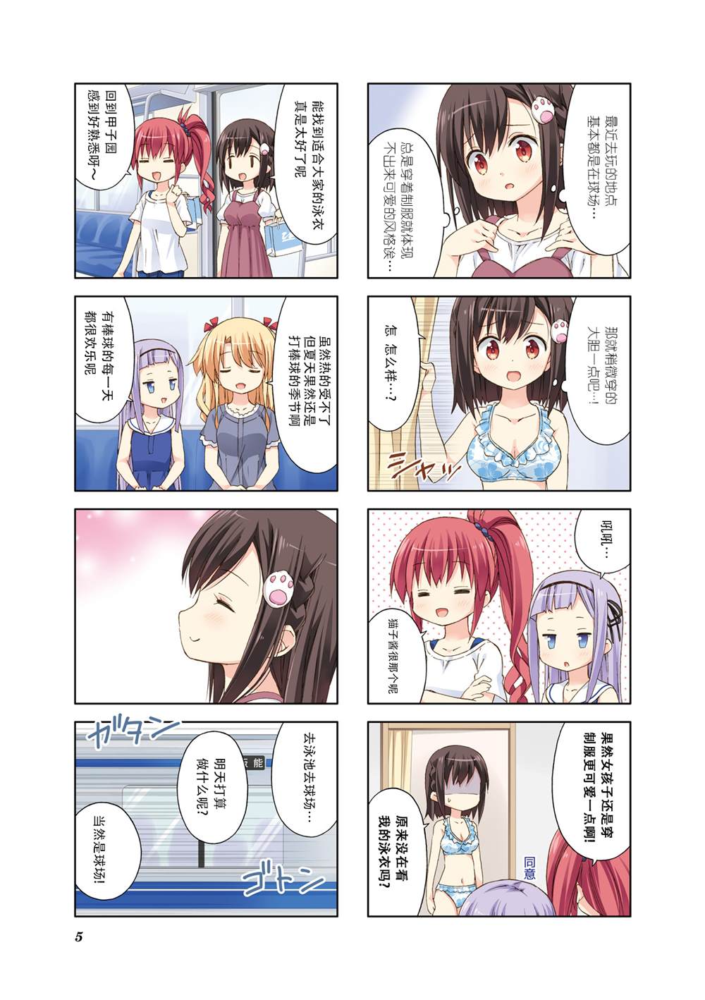 第6页
