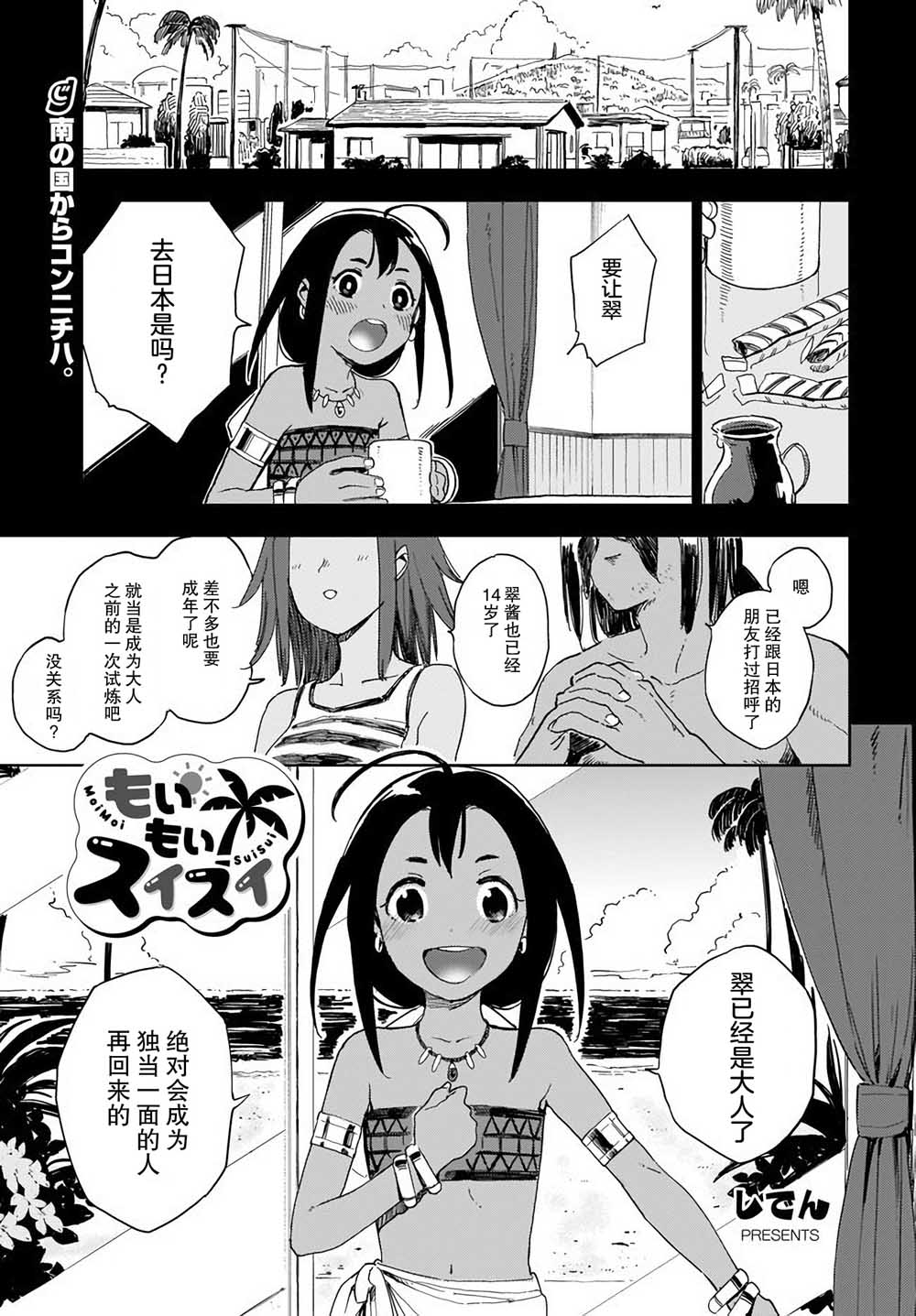 第1页