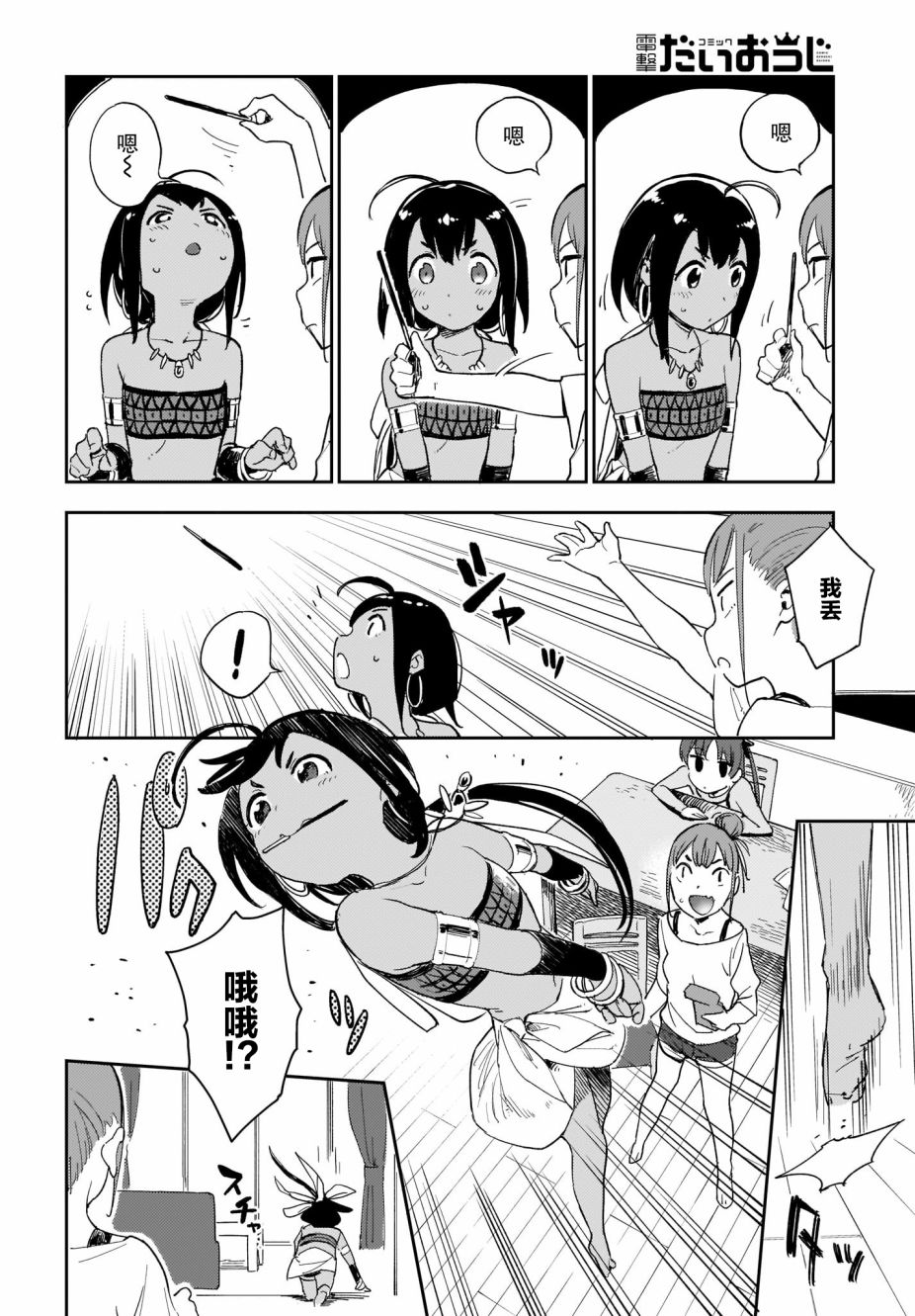 第6页