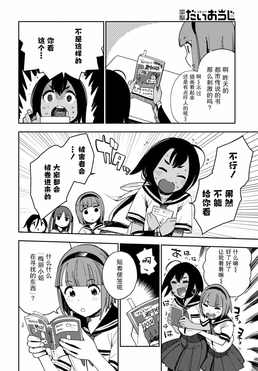 第4页