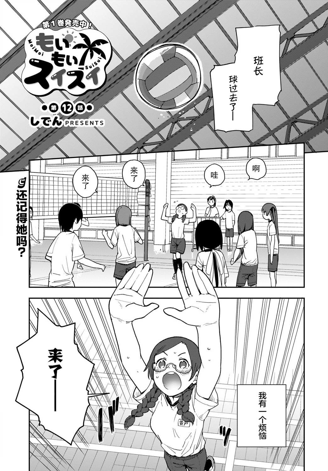 第2页