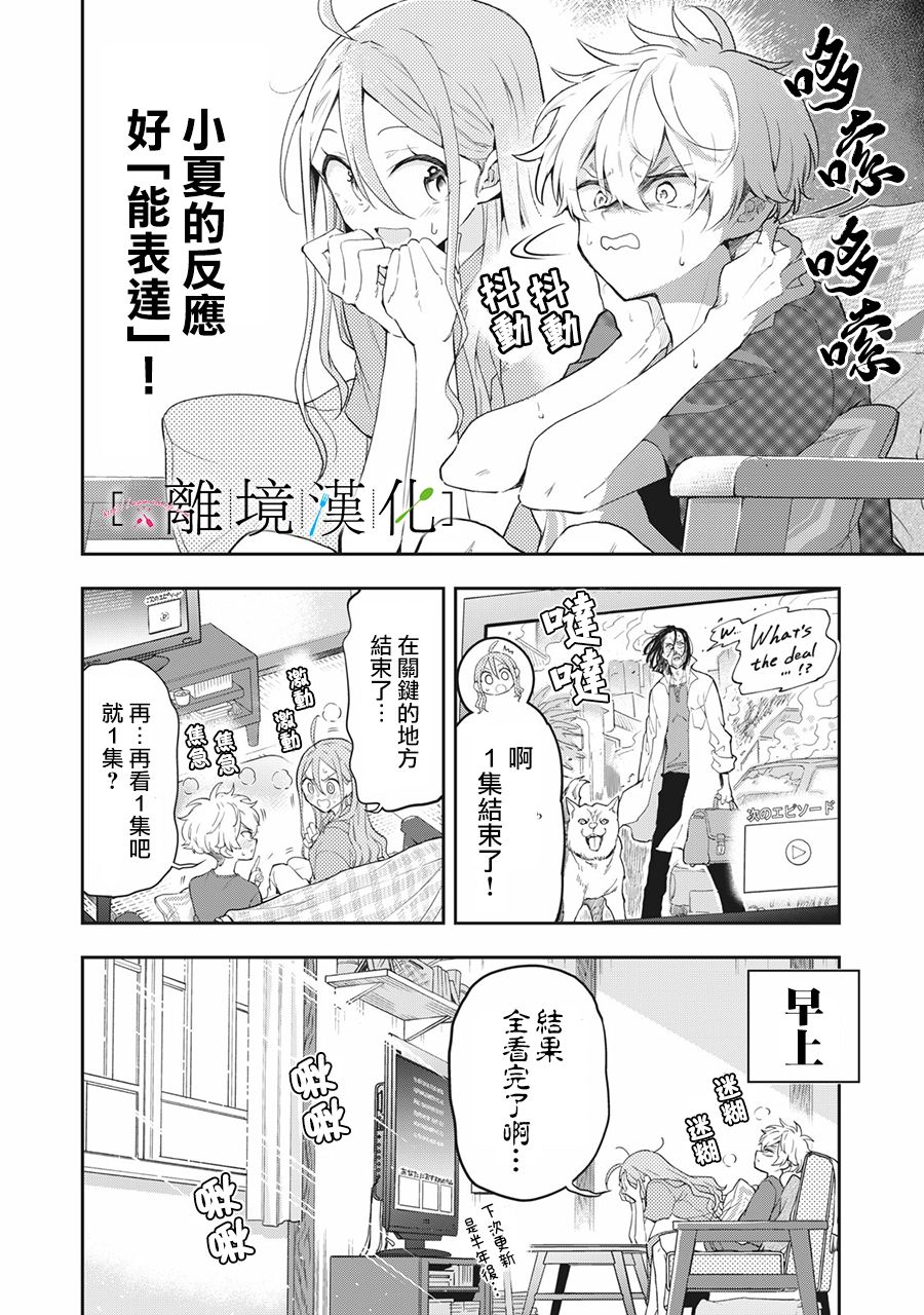 第58页