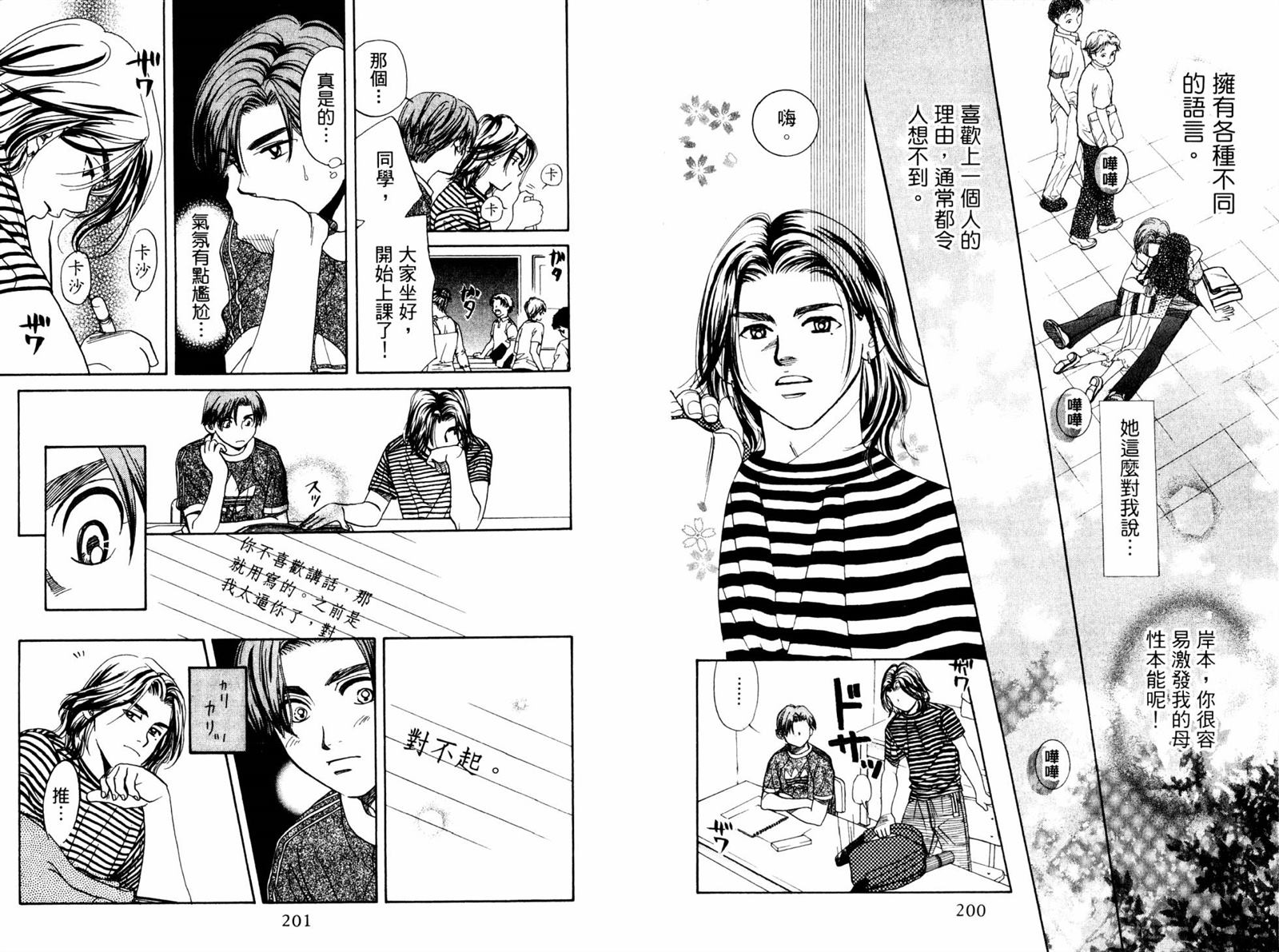 第102页