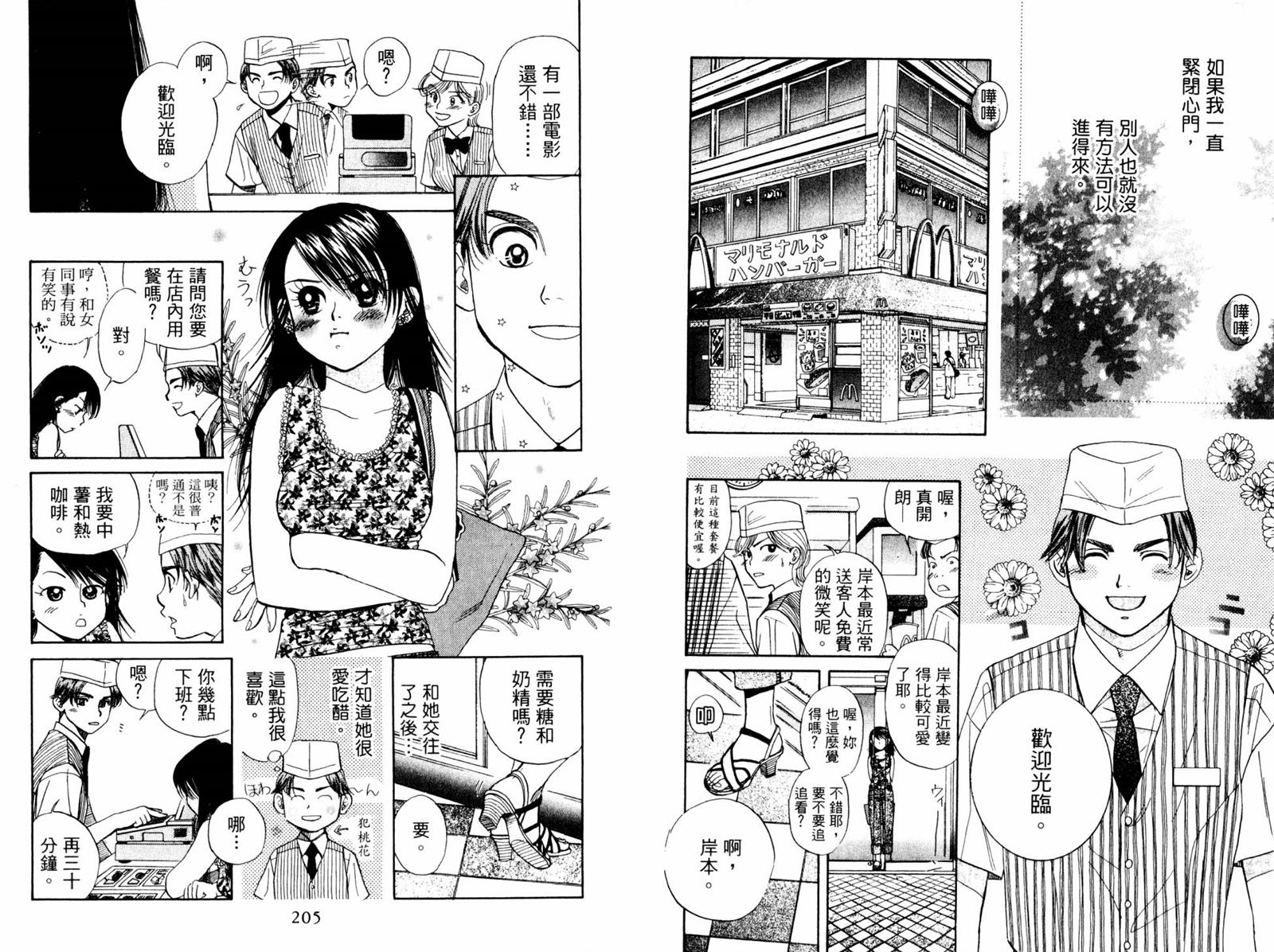 第104页