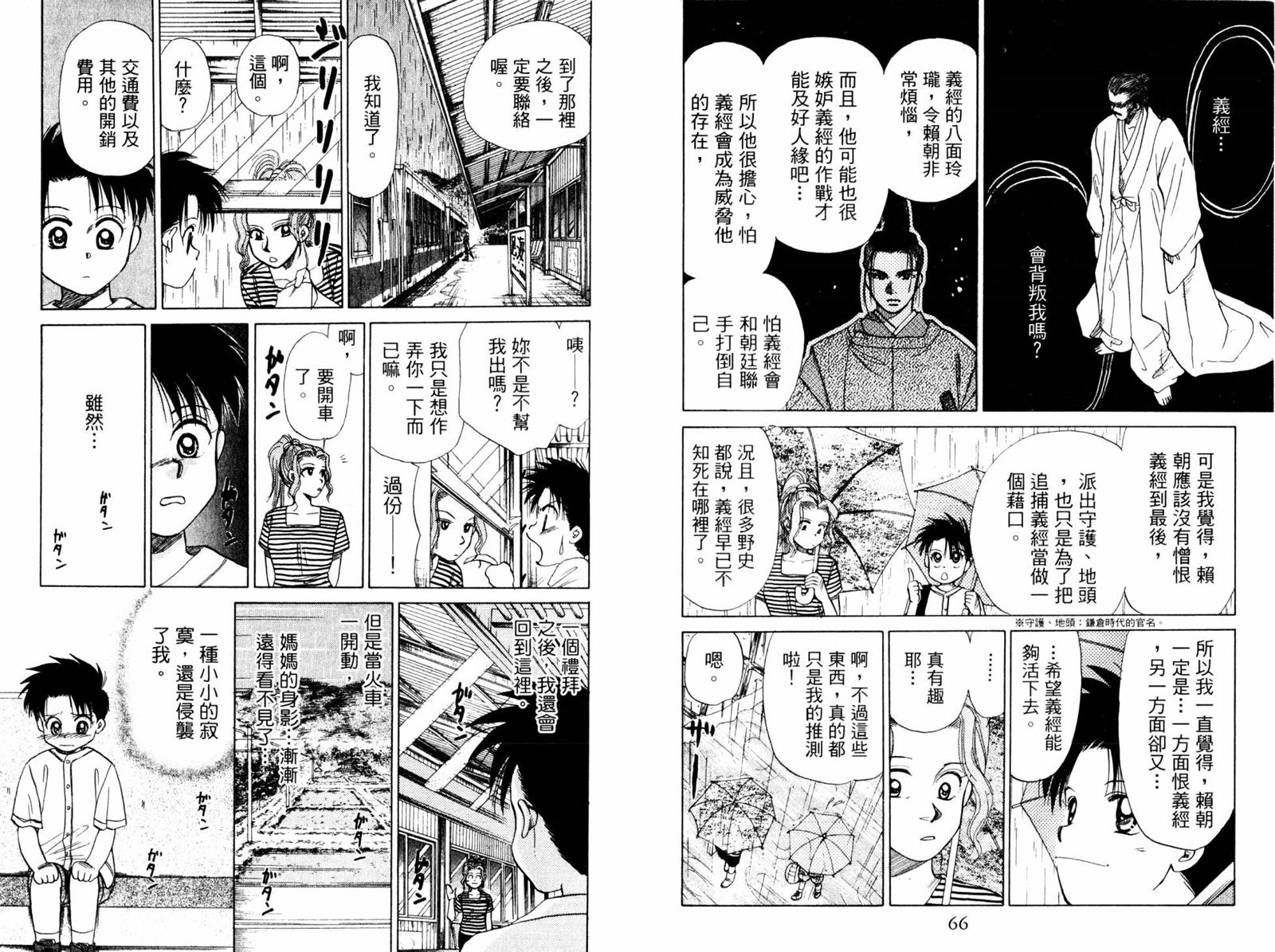 第35页