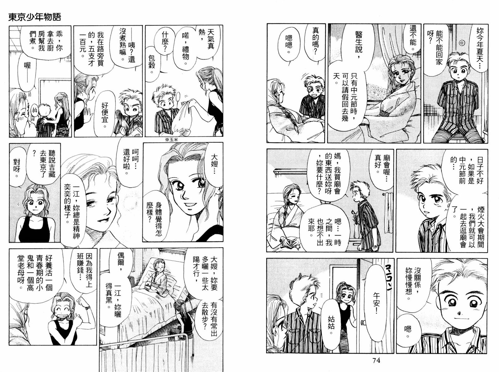 第39页
