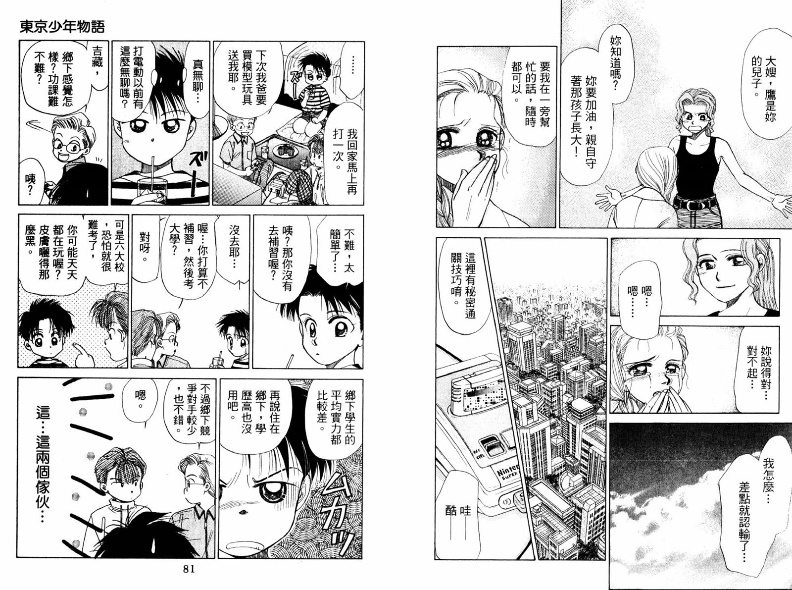 第42页