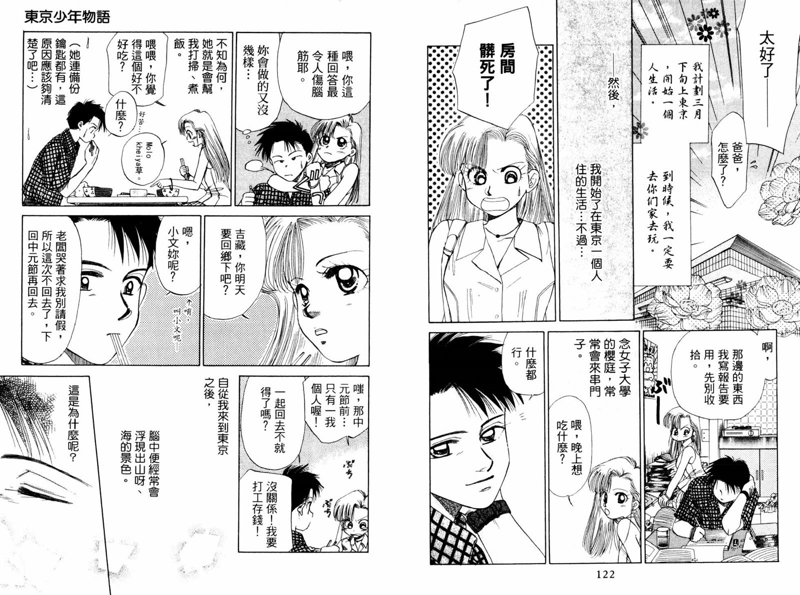 第63页