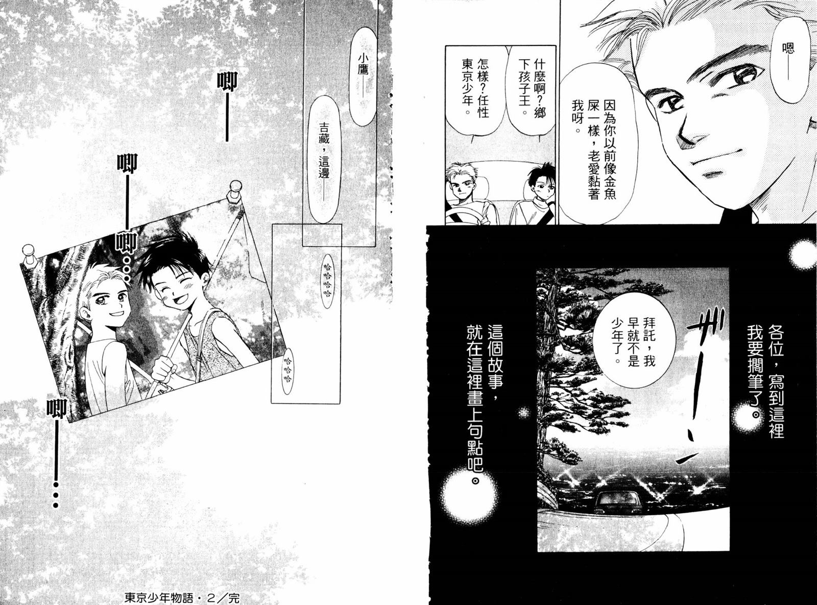 第65页