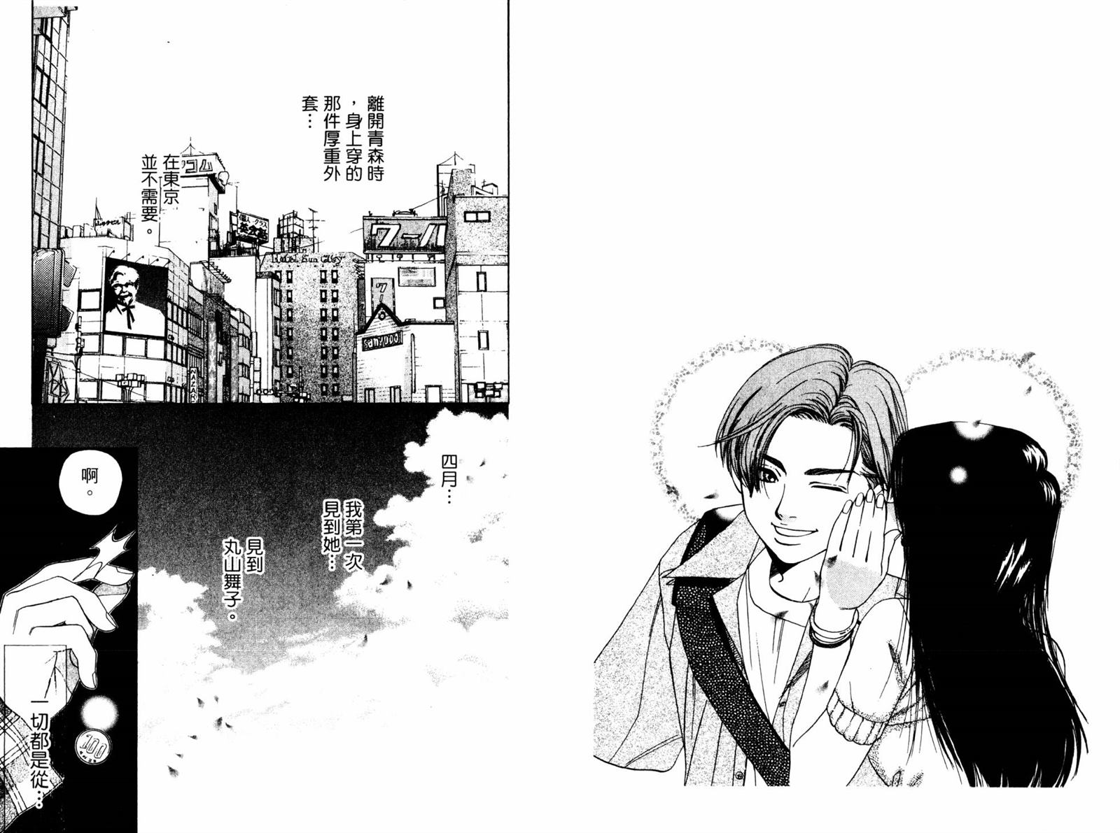 第68页
