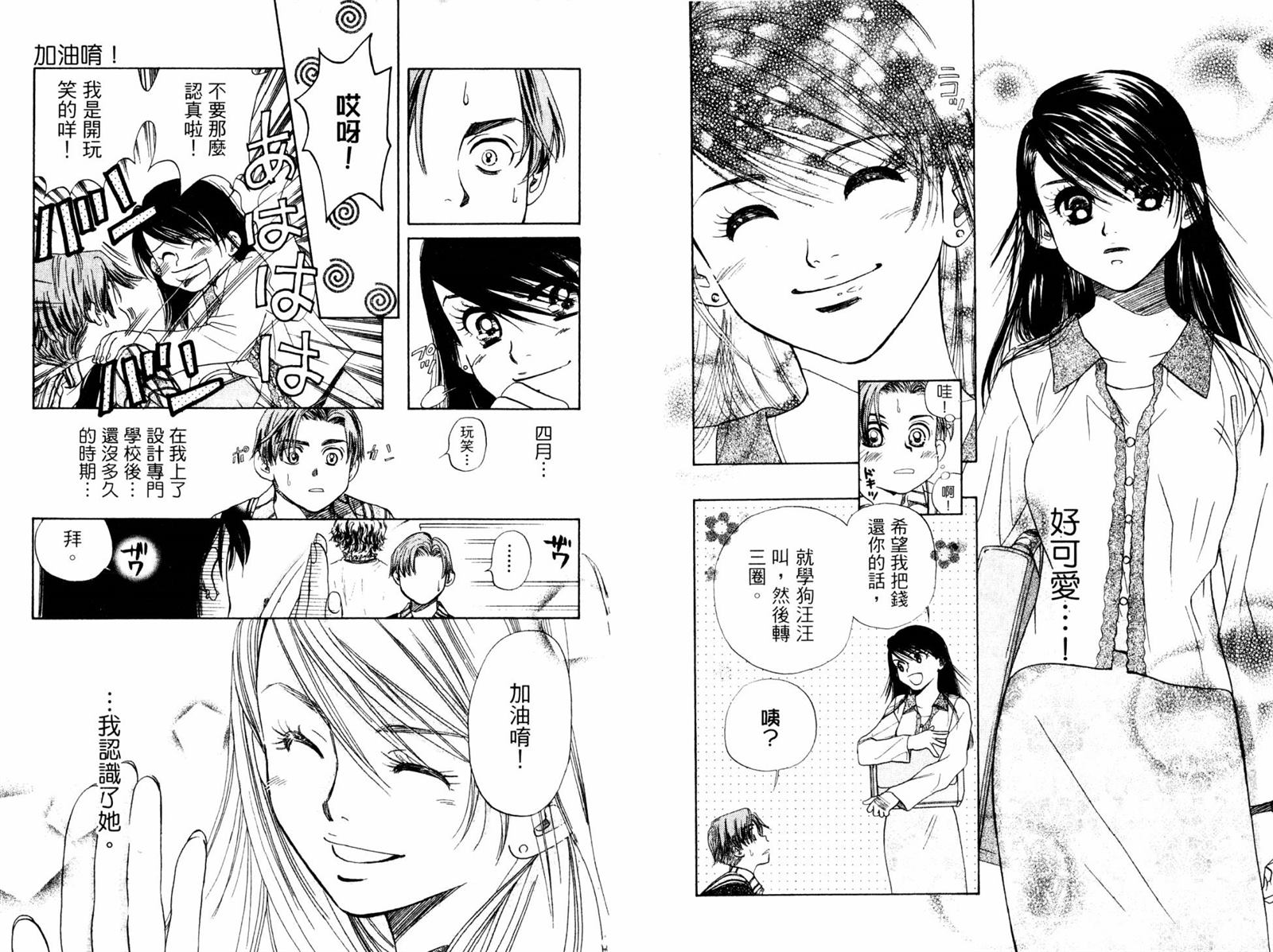第70页