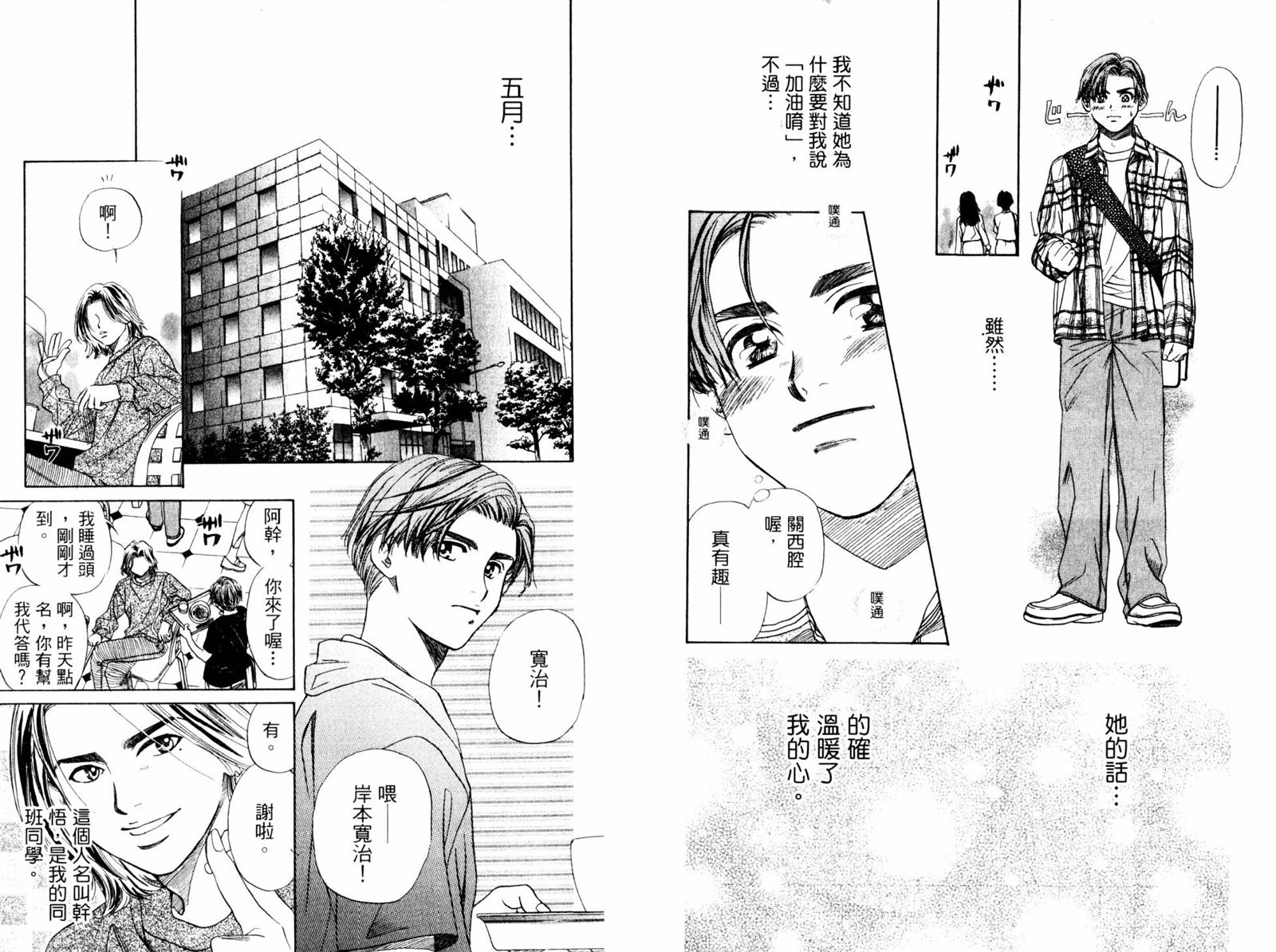 第71页