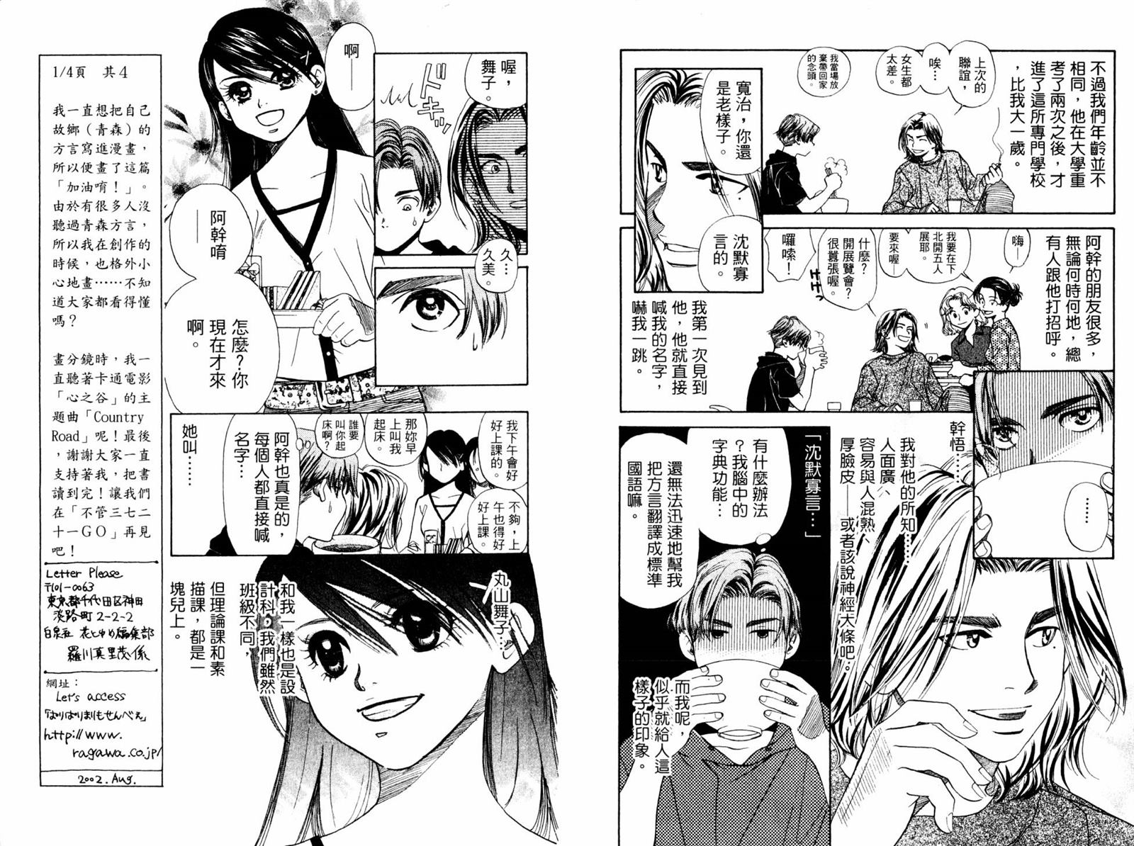 第72页