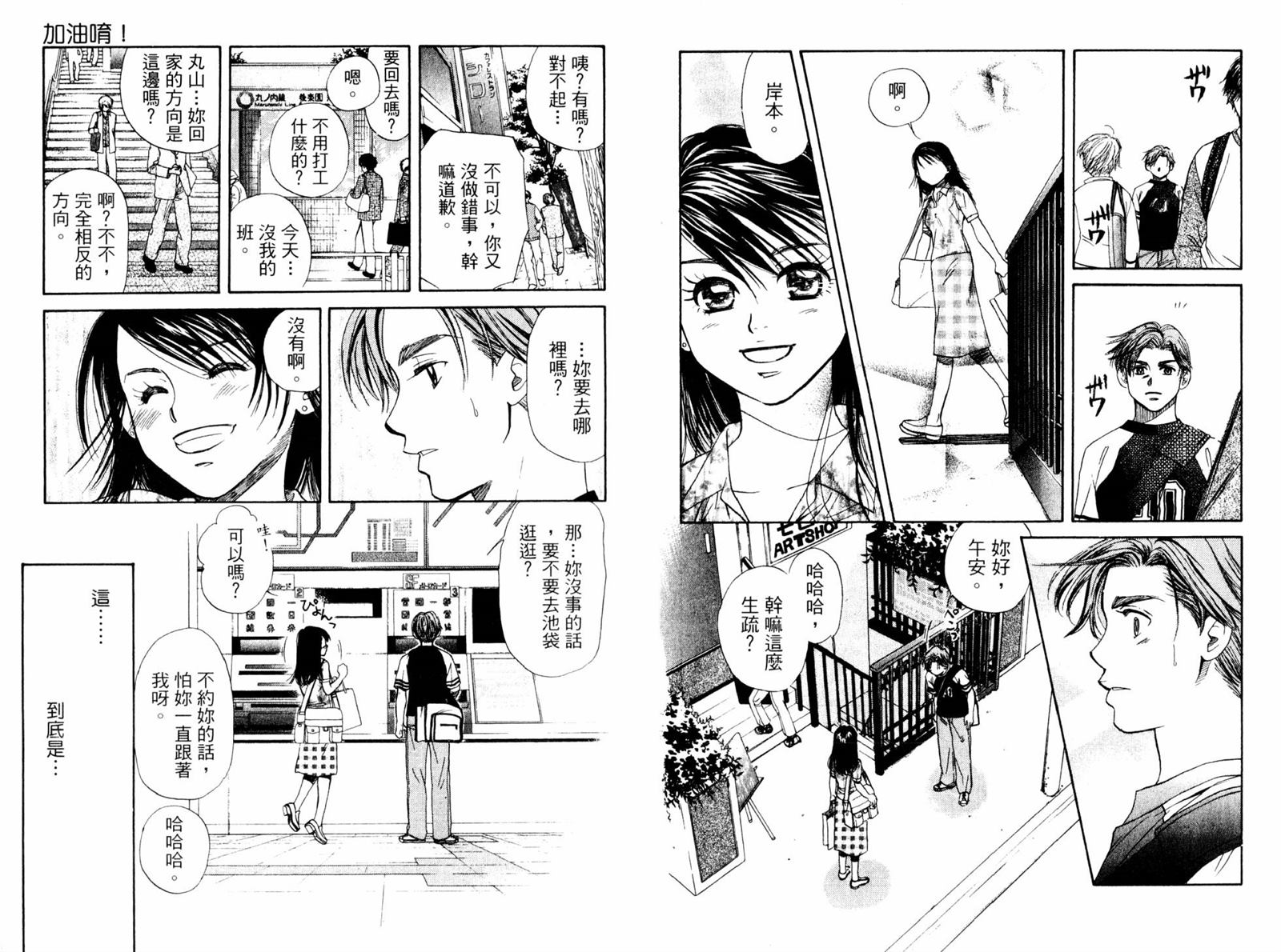 第82页