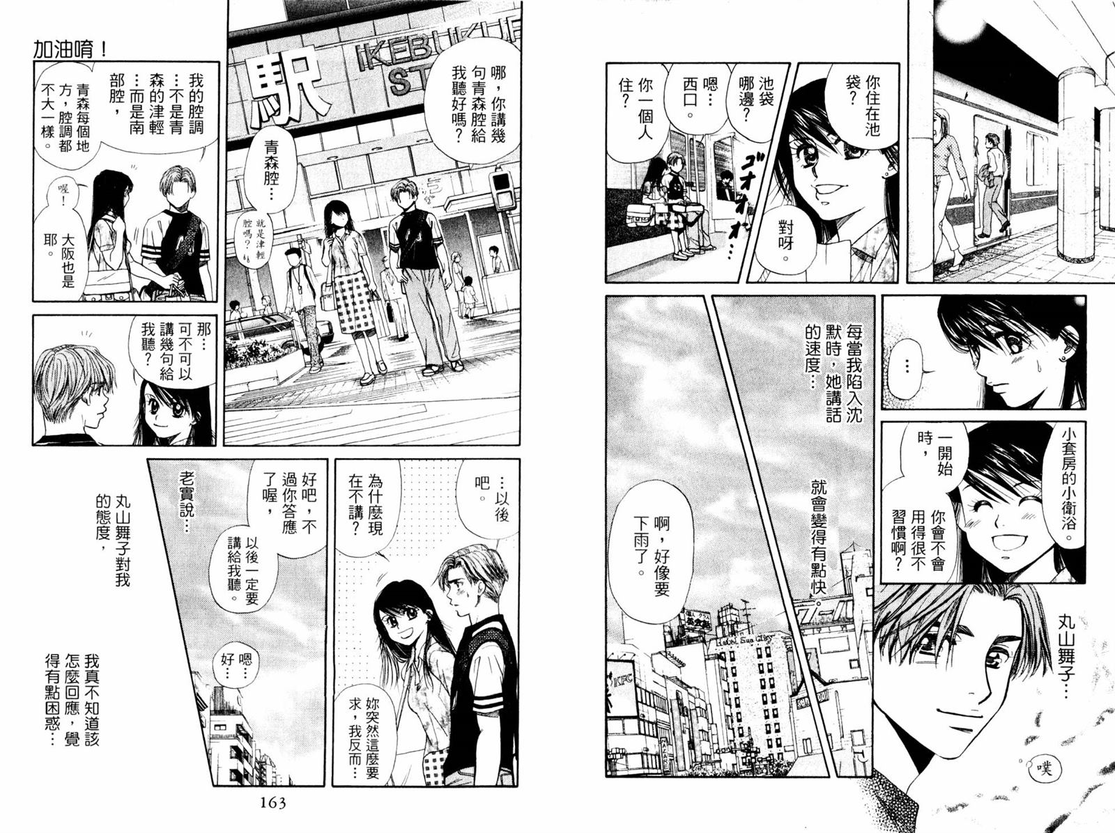 第83页