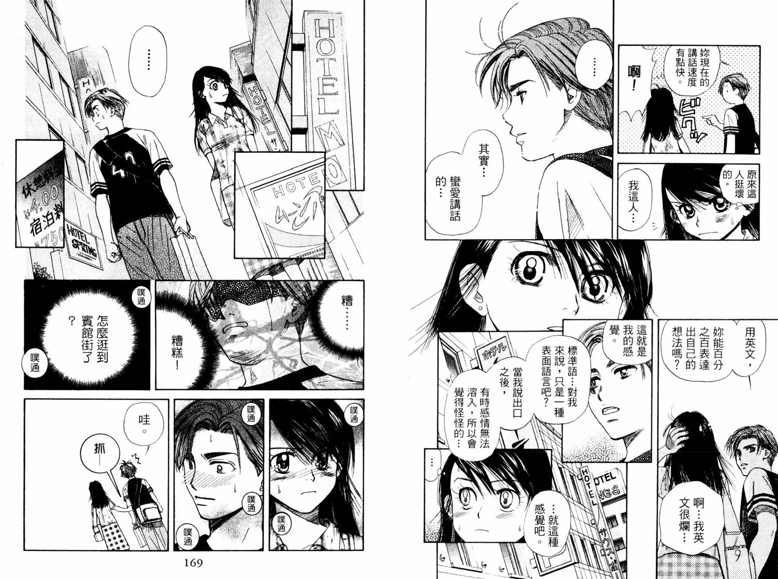 第86页