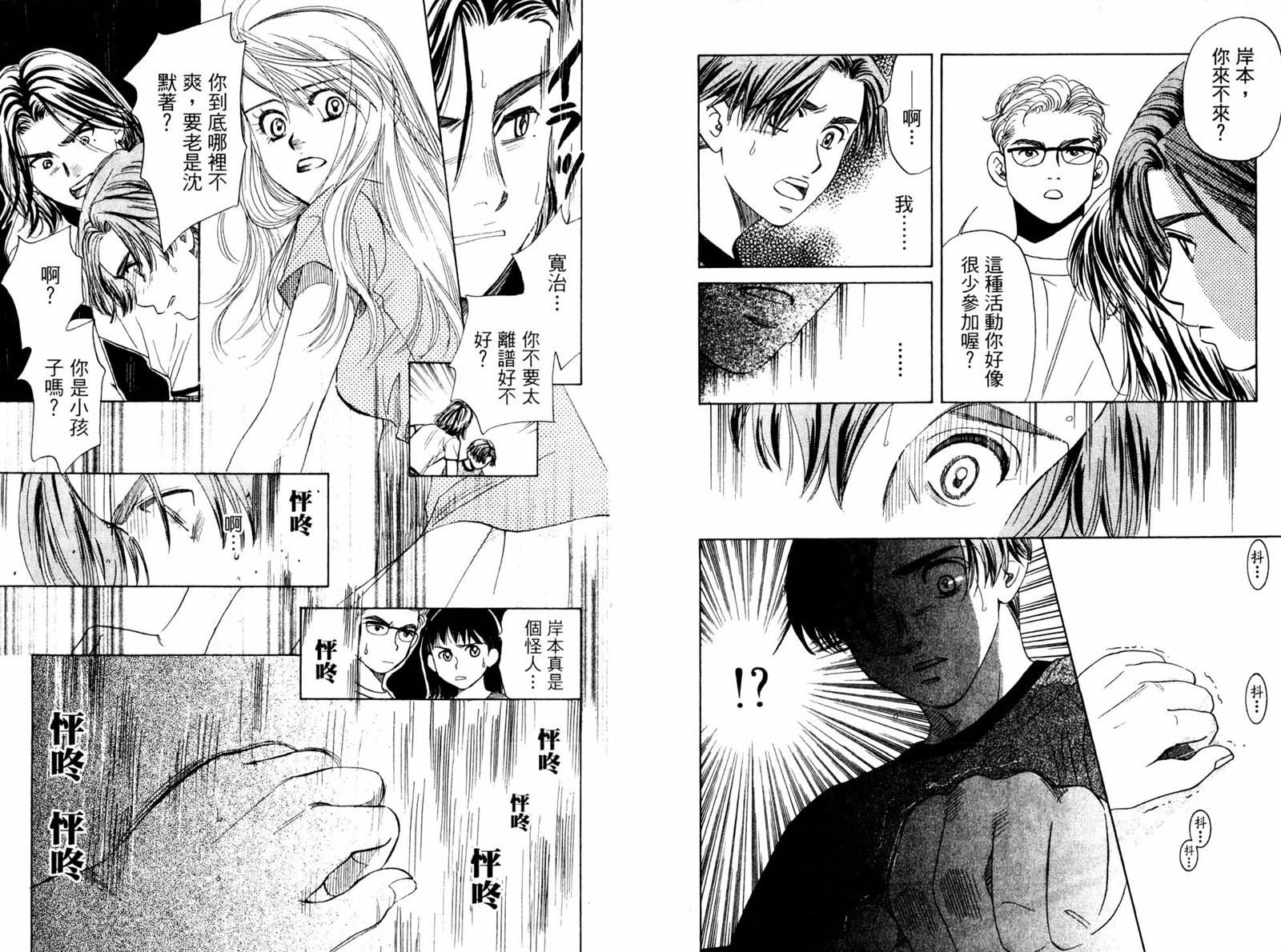 第94页