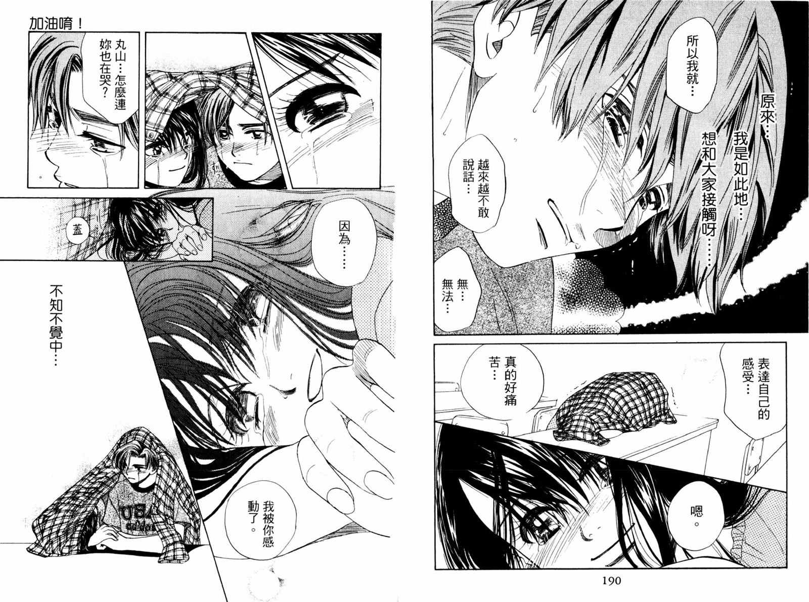 第97页