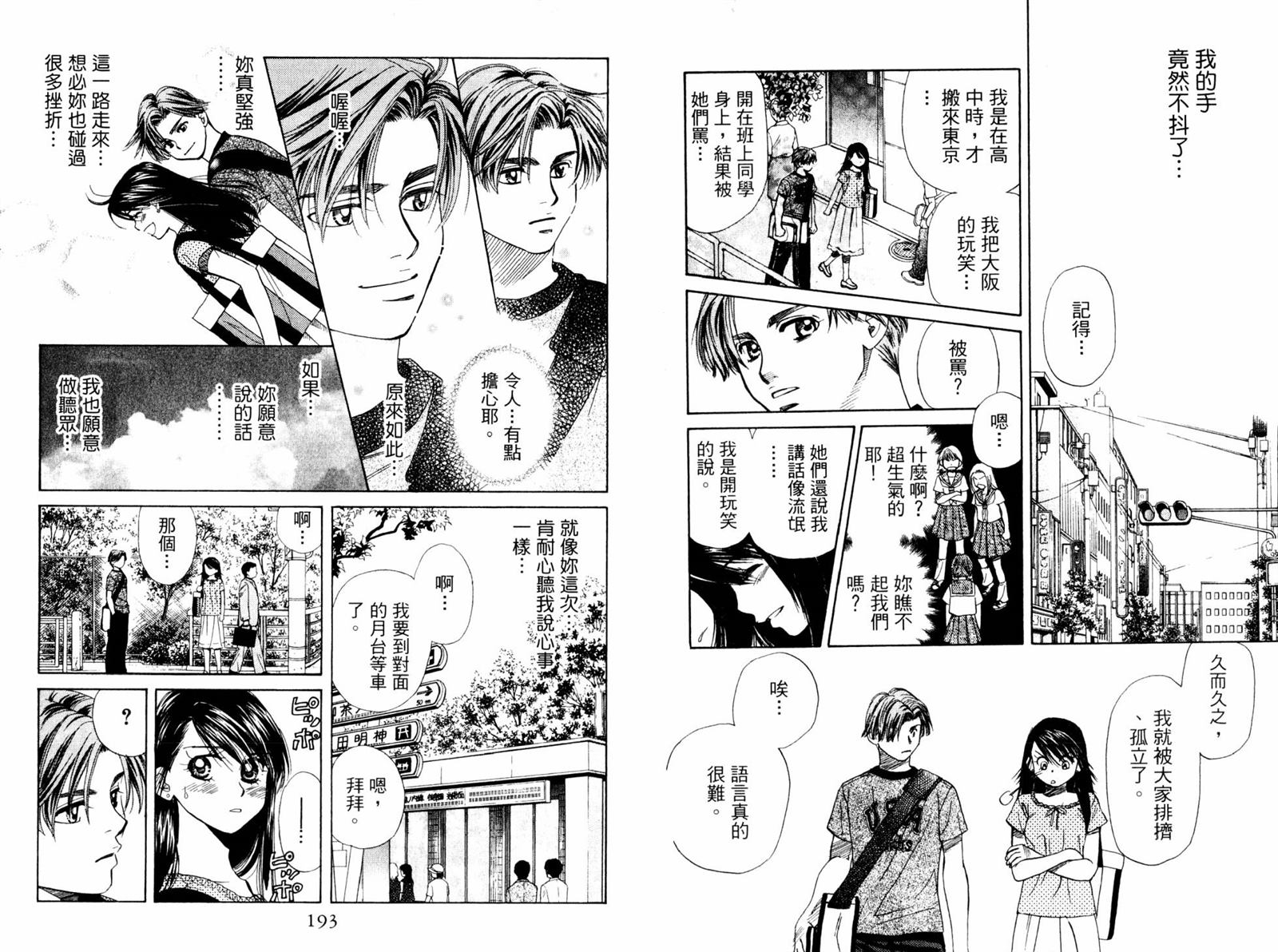 第98页