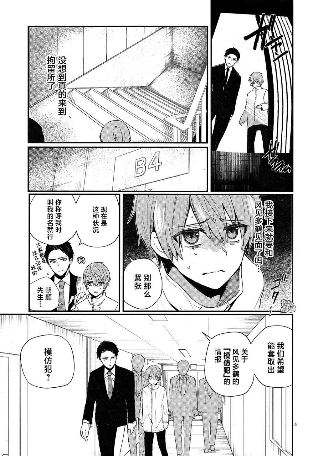 第12页