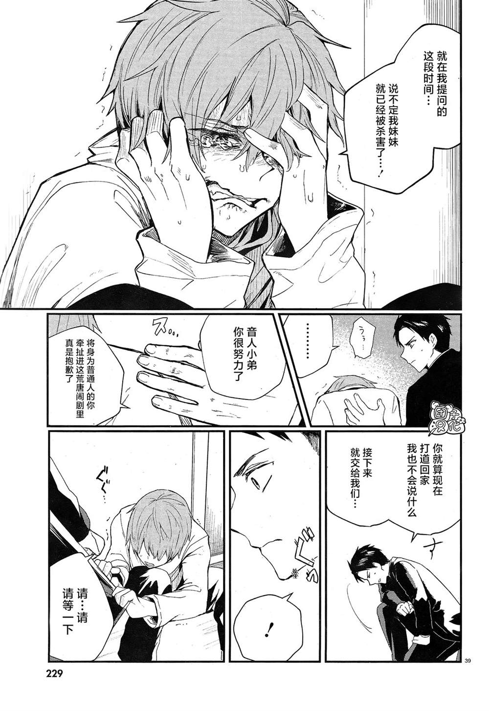 第41页