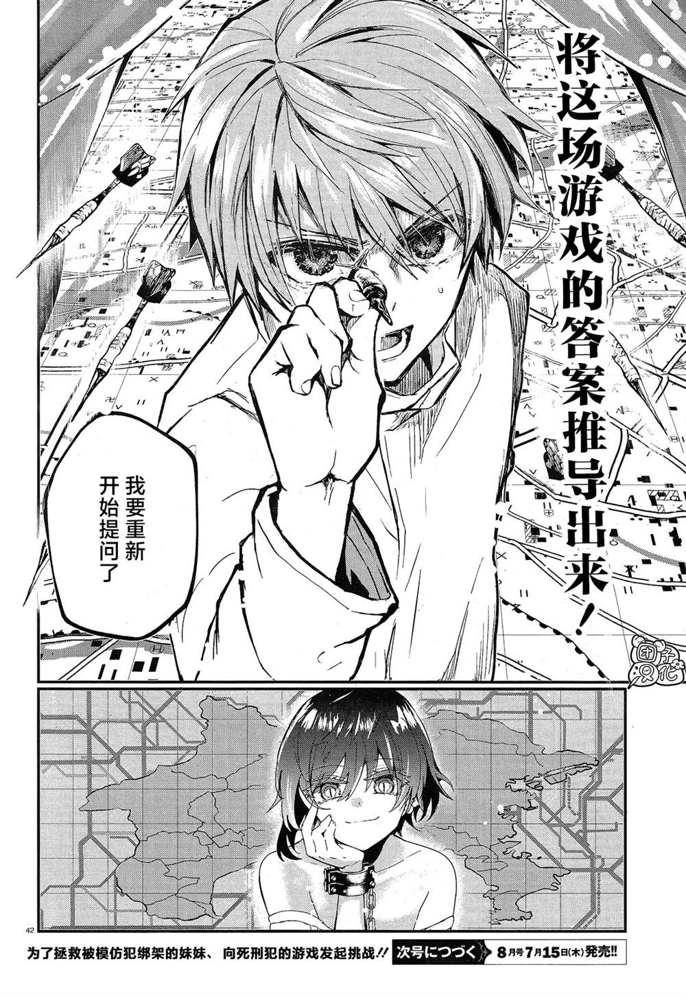 第44页