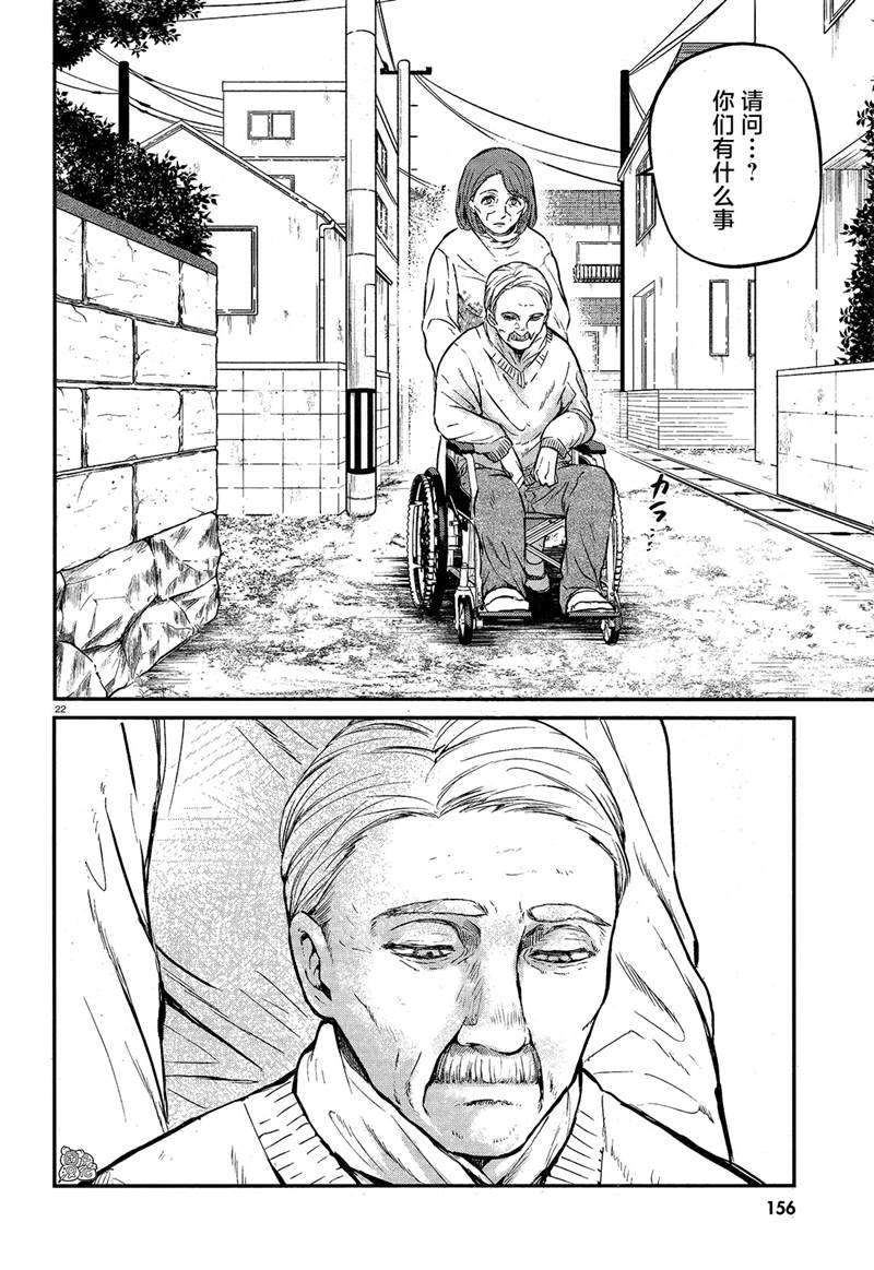 第22页