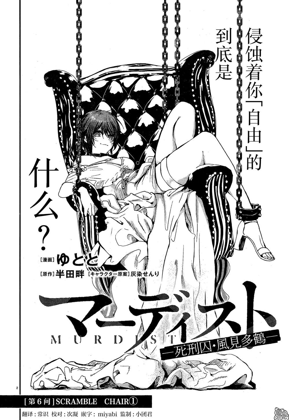 第2页