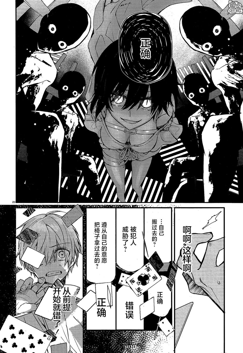 第18页