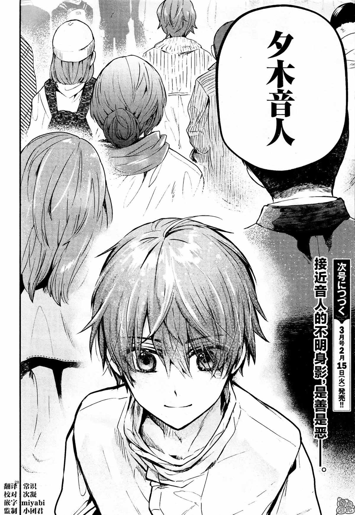 第28页