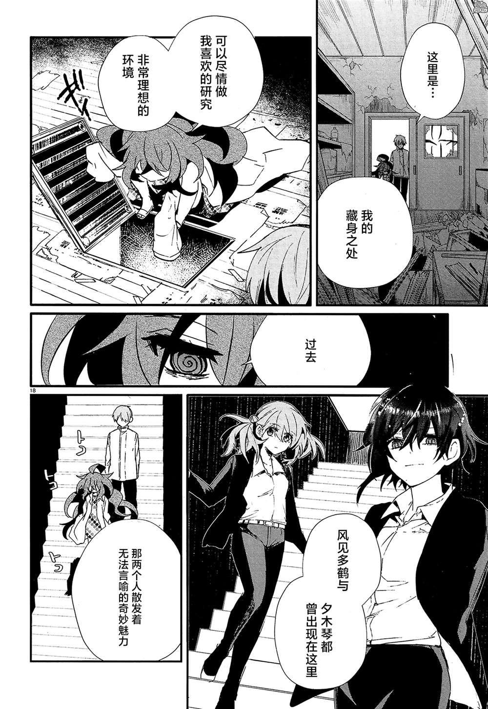 第18页
