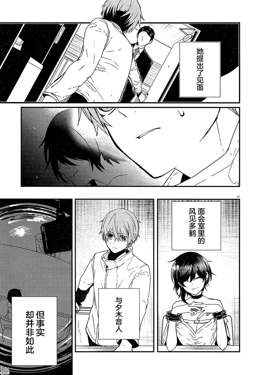 第19页