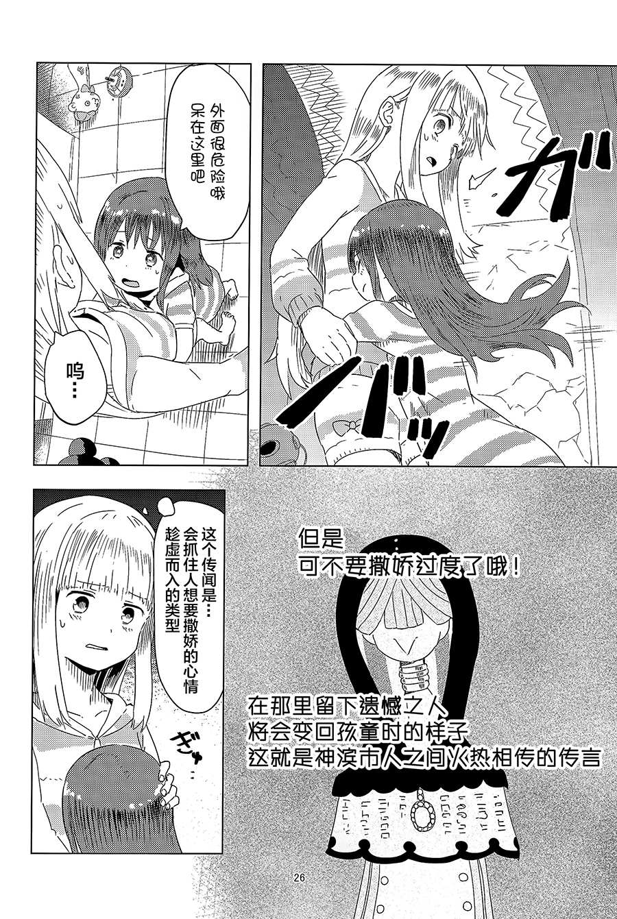 第25页