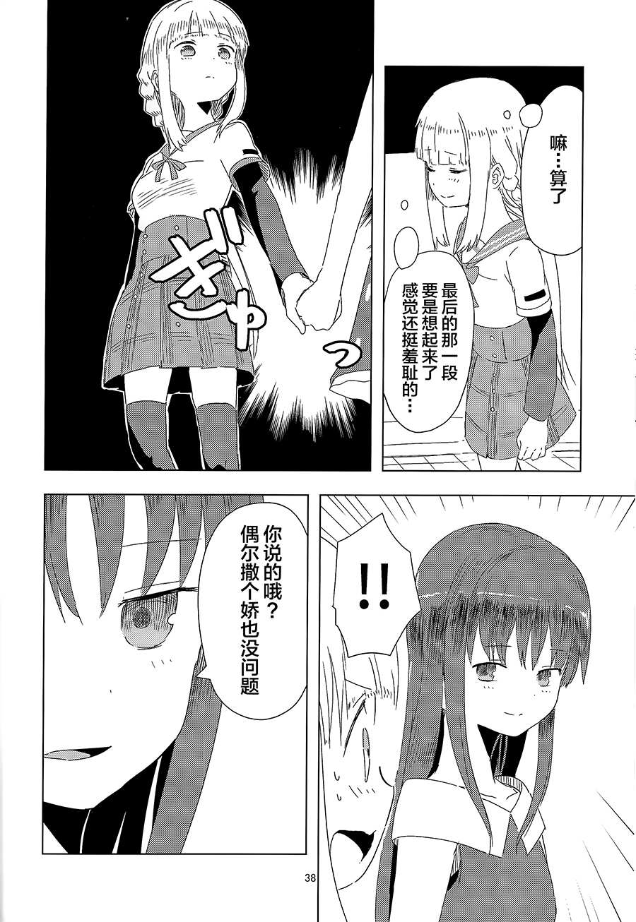 第37页