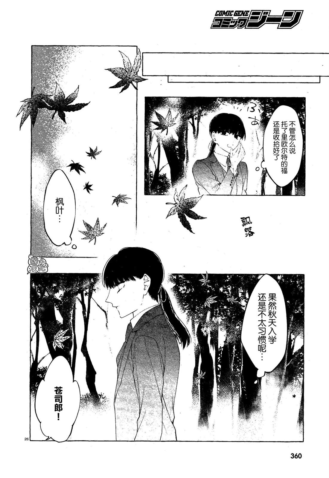 第26页