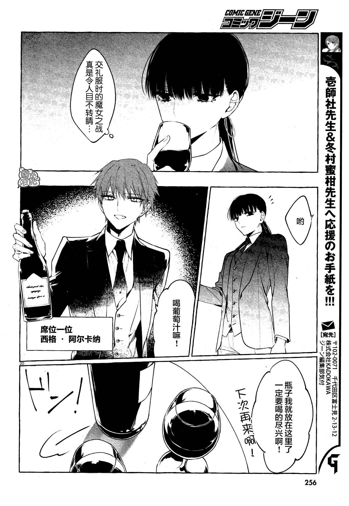 第20页