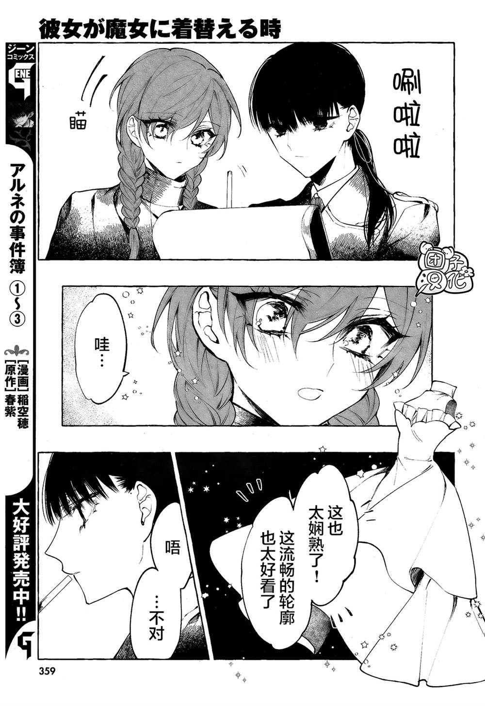 第24页