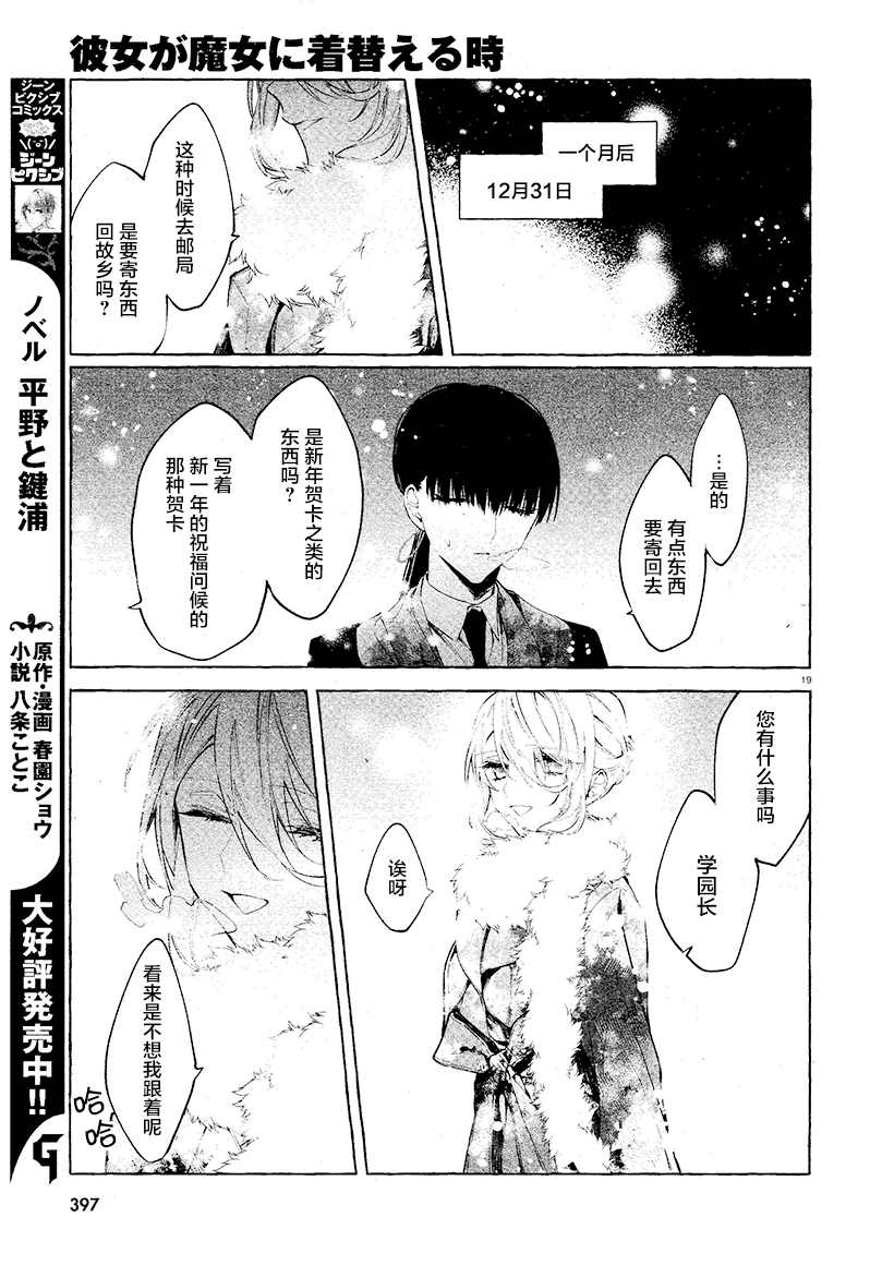 第19页