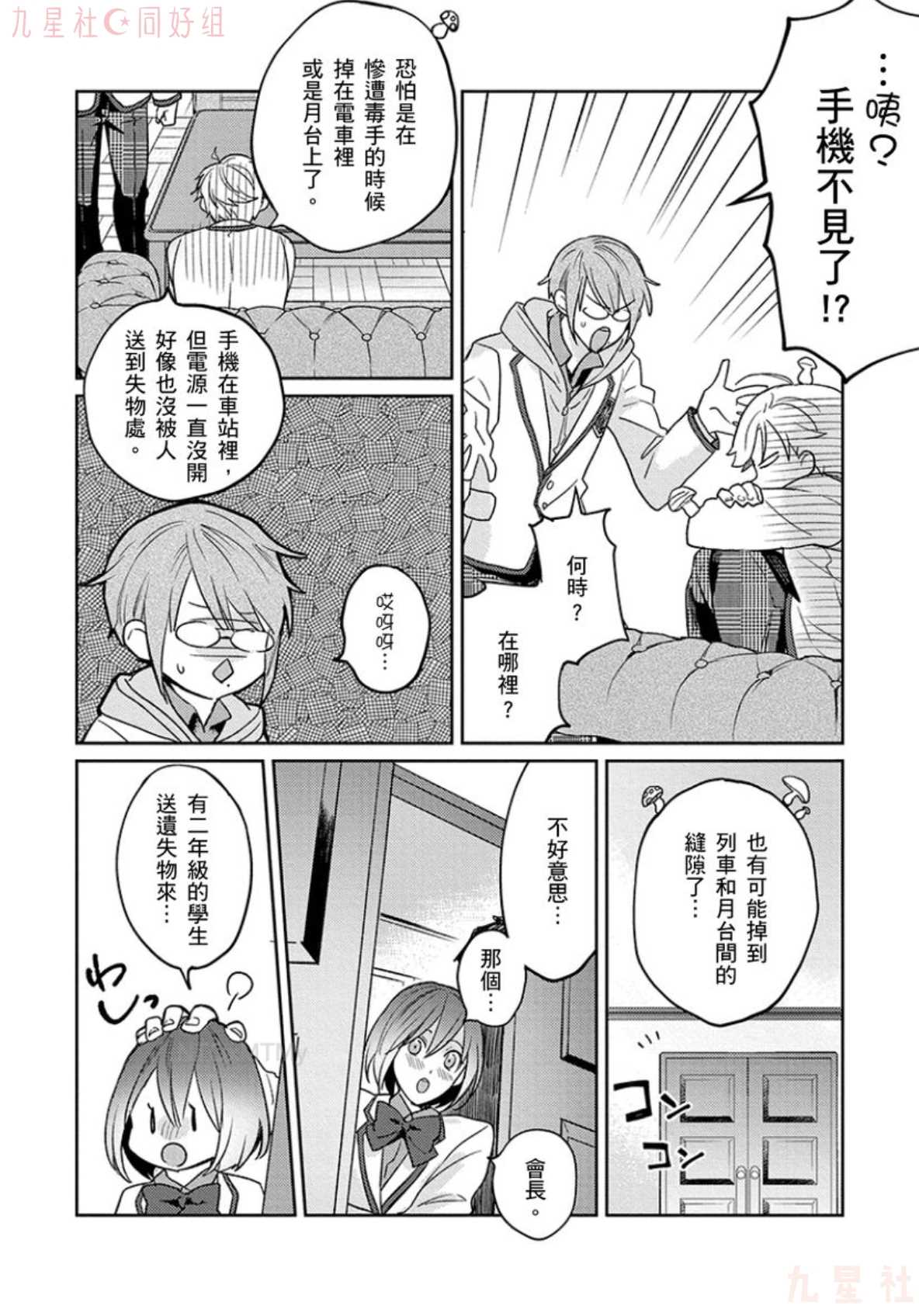 第22页