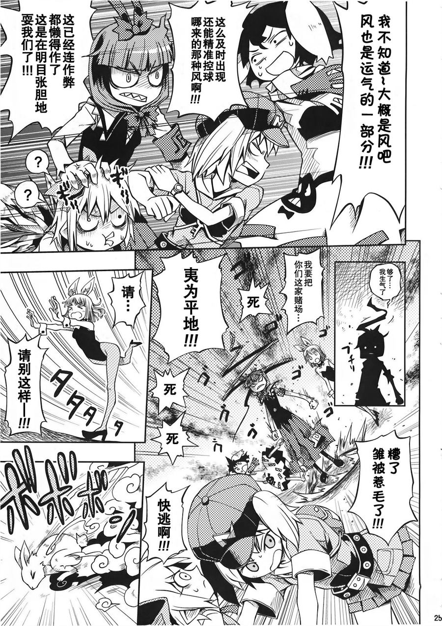第23页