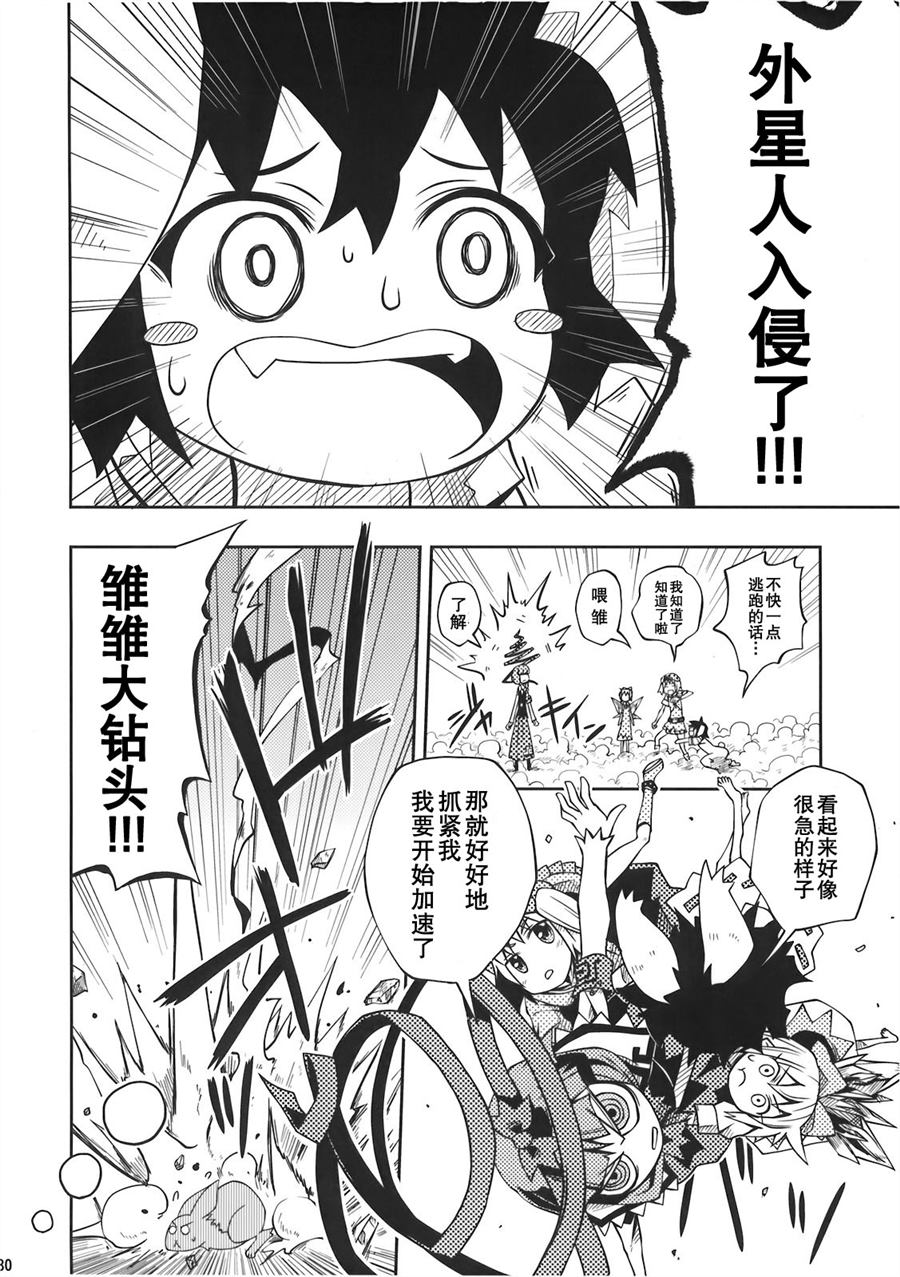 第28页