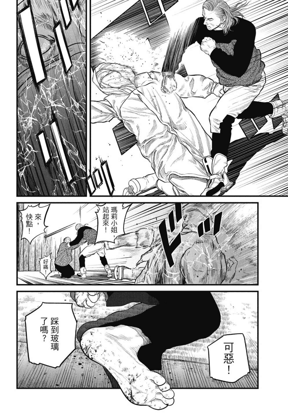 第102页